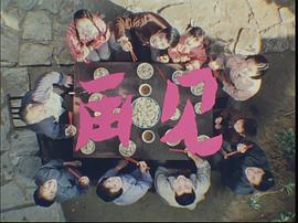 喜盈門 圖8