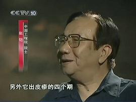 戰(zhàn)痘記 圖3