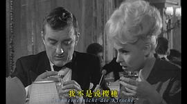 間諜嬉春 圖6