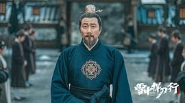 雪中悍刀行 图3