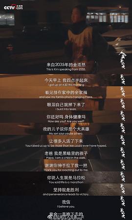 人生第二次 图4