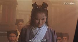 笑傲江湖 圖9
