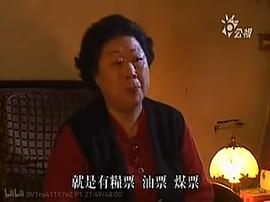 偉忠媽媽的眷村 圖1