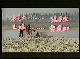 魔火天雷陣 圖2