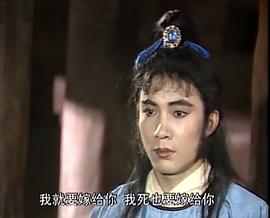 江湖恩仇錄 圖1