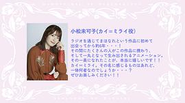 沒能成為魔法師的女孩子的故事 圖2