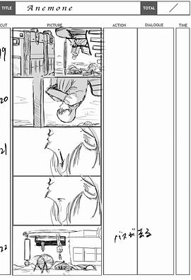 銀蓮花 圖10