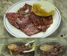 孤独的美食家黑胶 图4