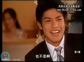 美夢(mèng)成真 圖6