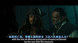加勒比海盗2：聚魂棺 图3
