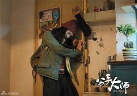 分手大師 圖8
