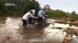 玩轉(zhuǎn)地球 第一季 圖2