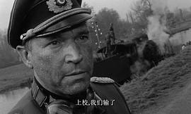 二战经典电影战斗列车播放 图7
