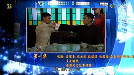 城寨英雄 圖1