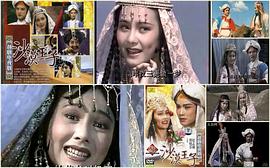 沙漠王子 圖1