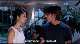 古鏡怪談 圖2