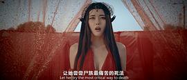 嗜血妖姬之末日少女 圖8