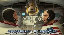 月球大冒險(xiǎn) 圖6