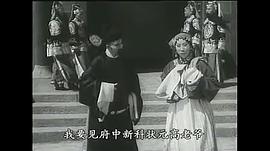 珍珠記 圖5