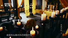 案藏玄機 圖7