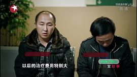 上海急诊室故事纪录片免费看 图2