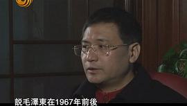 1973：中國往事 圖7