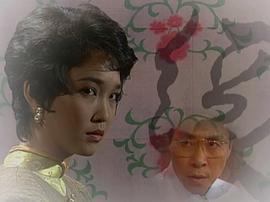 緣盡今生 圖5