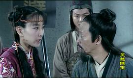 吳越錢王 圖6