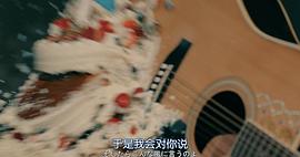 與我跳舞 圖3