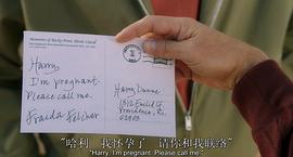 阿呆與阿瓜2 圖9