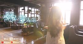晚安，夢(mèng)先生 圖3