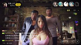 放開那個女孩 圖7