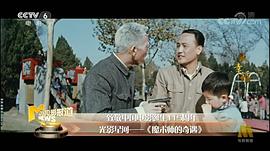 魔術(shù)師的奇遇 圖6