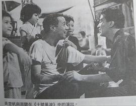 七十七章風波 圖2