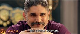 騙行無阻 圖8