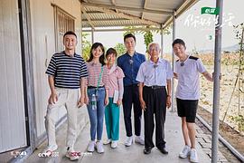 你好生活 第三季 圖4