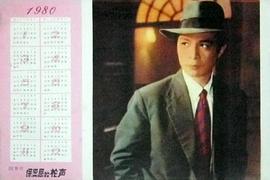 保密局的槍聲 圖2