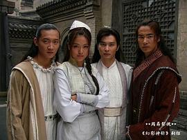 幻影神針 圖6