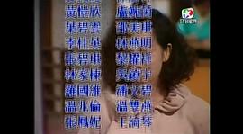 愛情三角錯 圖4