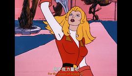 希曼和希瑞：圣誕特別篇 圖7