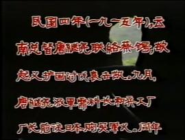 碧色传奇 图6