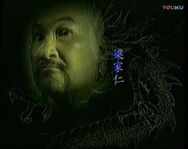 新龍爭虎斗 圖1
