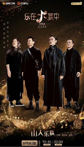 樂在其中 圖5
