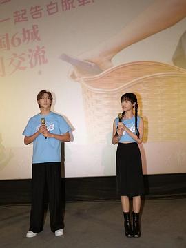 我想和你在一起 圖3