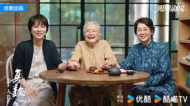第一人稱復數(shù) 第二季 圖4