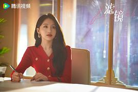 滤镜 图4