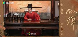 似锦 图9