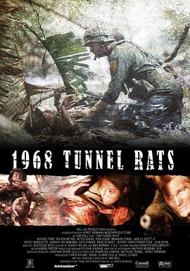 隧道之鼠豆瓣 图2