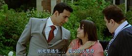 真愛滿屋2：真假金龜婿 圖5