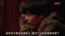 深夜食堂小壽壽 圖1